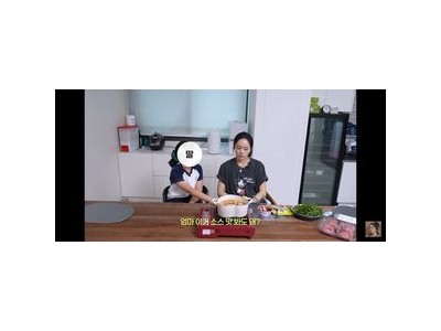 한가인 딸 제이와 함께 라면 먹방 올려 화제
