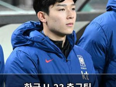 한국 U-23 축구팀 금메달에 국제망신 뒤따라