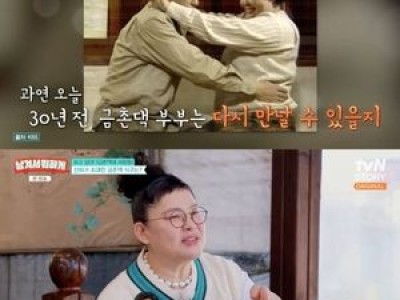 정선희가 출연한 남겨서 뭐하게 리뷰 공개