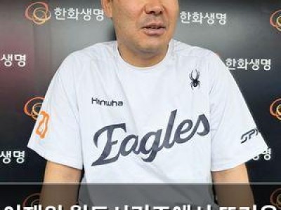 이재원 월드시리즈에서 뜨거운 눈물 흘리고 싶다