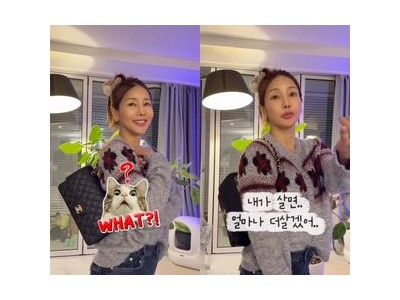미나 55살 기념으로 명품 가방 사서 화제