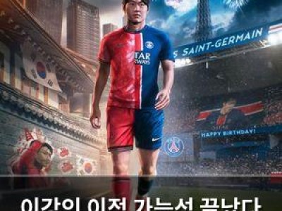 이강인 이적 가능성 끝났다 엔리케 감독이 결정했음
