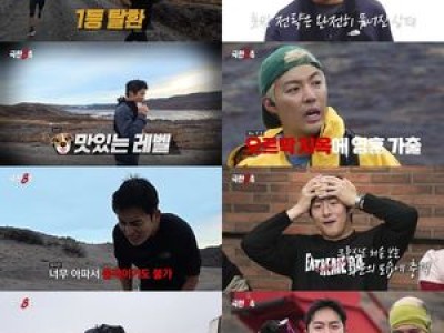극한84 북극 마라톤에서 극한크루 실력 차 드러나