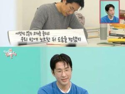 마이큐가 전참시에 출연하자마자 논란 터짐