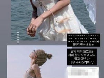 최준희 과거 자신에 대해 유쾌하게 언급해 화제