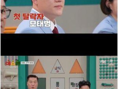 윤석민 예스맨서 입담으로 심사위원들 빵빵하게 끌어들여