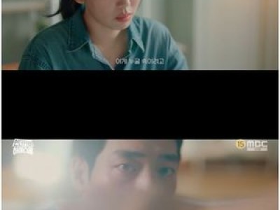 언더커버 하이스쿨 서강준 금괴 찾다 실제 해골 발견해 충격