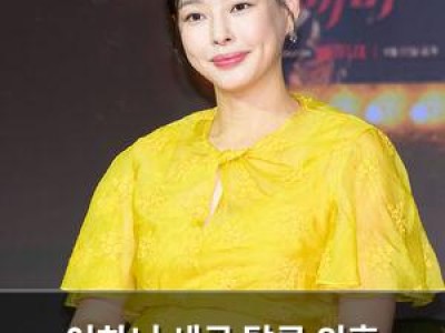 이하늬 세금 탈루 의혹 덤덤하게 반응