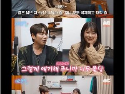 현영 케이윌과의 관계에 대해 솔직하게 털어놓다