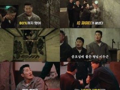 미스터리 연애 끝내며 팬들 충격