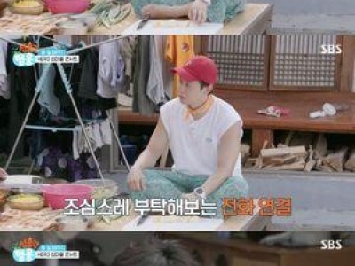 허경환 임영웅 팬 어머니 소원 들어줘 화제