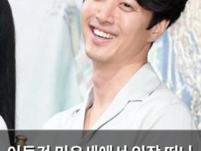 이동건 미우새에서 임장 떠나 집 이사 소식 전해