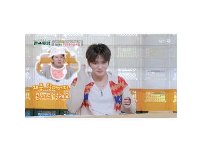 김재중 아이돌 최초 할아버지 된다