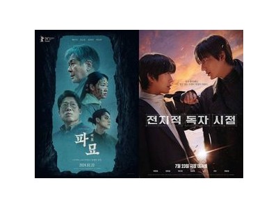 설 연휴에 집에서 볼 수 있는 인기 영화와 드라마