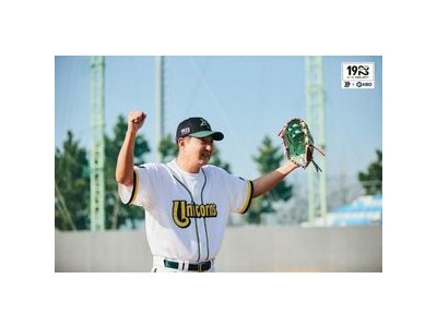 KBO 1982년 구단 유니폼 복고 디자인 출시