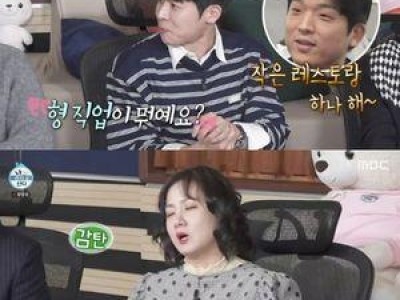 대니 구가 안성재 셰프와 운동 친구라며 화제