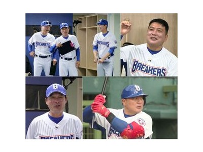 김태균 JTBC 사장님과 빅딜 예고에 팬들 반응 뜨거움