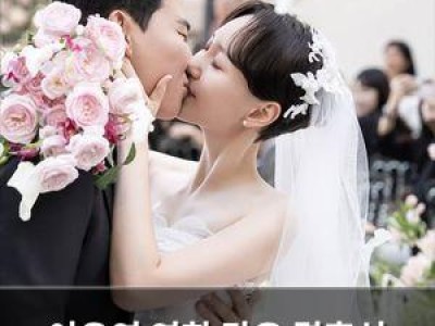 이유영 영화 같은 결혼식 공개해 화제