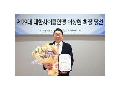 사이클 인구 1300만 시대 맞아 대한민국 으뜸 종목으로
