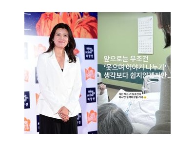 진양혜 수술 못 하게 된 이유 공개