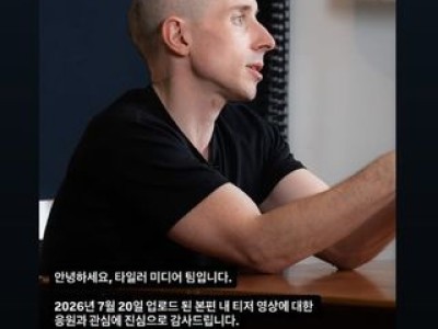 엄정화 장다아 보며 데뷔 초 시절 떠올려