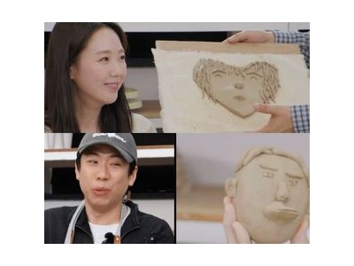 지예은 열애설에 양세찬 반응까지 런닝맨 예고편 화제