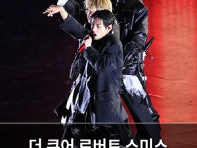 더 큐어 로버트 스미스 월드컵 결승 하프타임쇼에 화난 이유