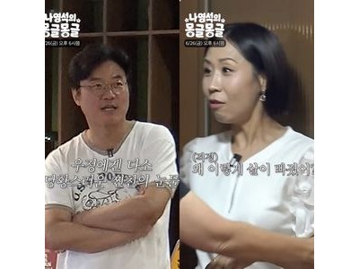 나영석 PD 정선희와 재회 후 눈물 터짐