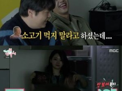 손준호 절약 습관은 아버지 유전?