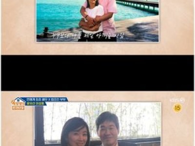 판사 출신 변호사 이성호 아내 윤유선에 진심 담은 사랑 고백