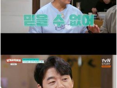 김승수의 스윗한 말에 이영자와 박세리까지 놀라움