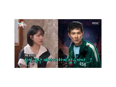 조유리 이정재와 촬영 후기 털어놓아