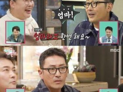 하정우 이동휘 결혼 언급에 팬들 반응 뜨거웠다
