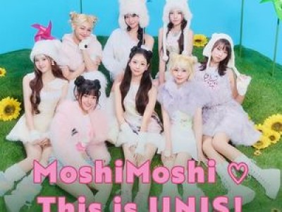 유니스 일본 팬들 열광 시킨 이유