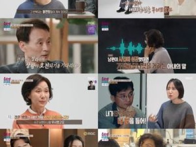 오은영 리포트-가족 지옥에 샌드위치 가족 등장