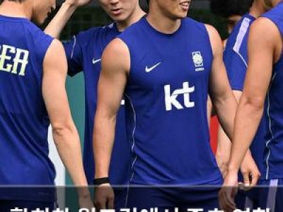황희찬 월드컵에서 중추 역할 맡아 책임감 드러내