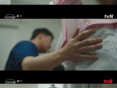 고윤정 언슬전 과거에 관심 집중
