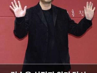 김수용 심정지 위기 당시 후배에 느낀 서운함 털어놓아