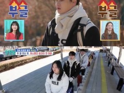 살림하는 남자들 시즌2 방송 후 팬들 반응 뜨거웠다