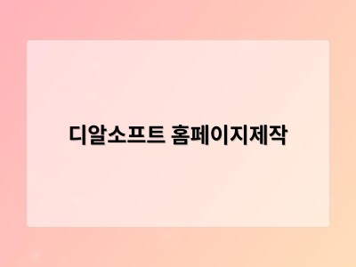 피구의 진화, 이제는 가상현실 속으로… 화성특례시 ‘2026년 청소년 AR피구대회’ 개최