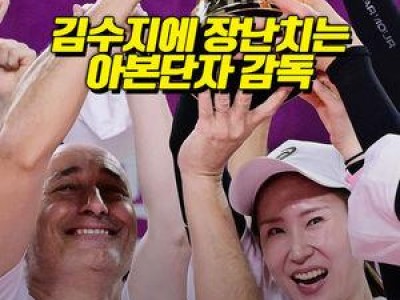 정관장 흥국생명에 세트 스코어로 승리