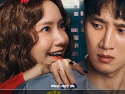 악마가 이사왔다 감독 신작에 감동 코드까지 더해져