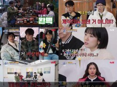 식스센스 시티투어2 새해 첫날 웃음으로 물들여