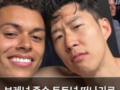브레넌 존슨 토트넘 떠나기로 결정했네