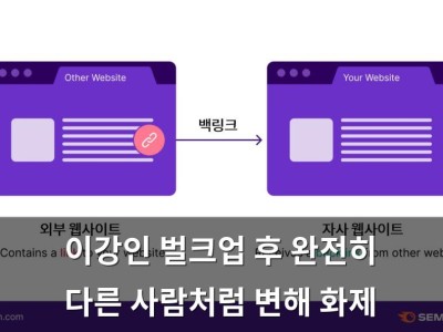 이강인 벌크업 후 완전히 다른 사람처럼 변해 화제