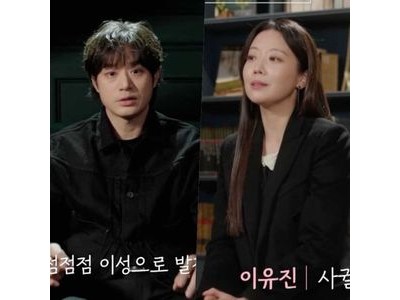천정명 부모님도 기대한 소개팅에 대해 말했다