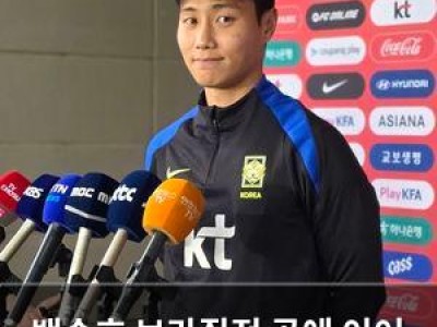 백승호 브라질전 골에 이어 이번엔 정면 승부 자신감