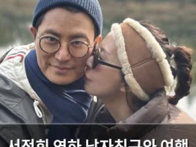 서정희 연하 남자친구와 여행 중인 듯