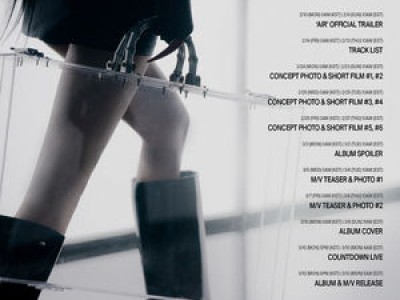 예지 솔로 데뷔에 ITZY 팬들 반응 극과 극