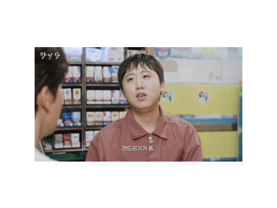 이재율 안재현의 조롱 거부해 웃음 유발
